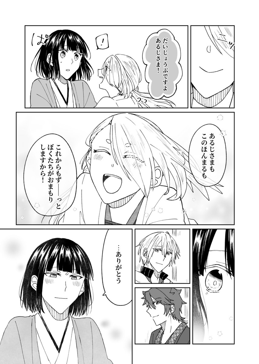 (2/2) 