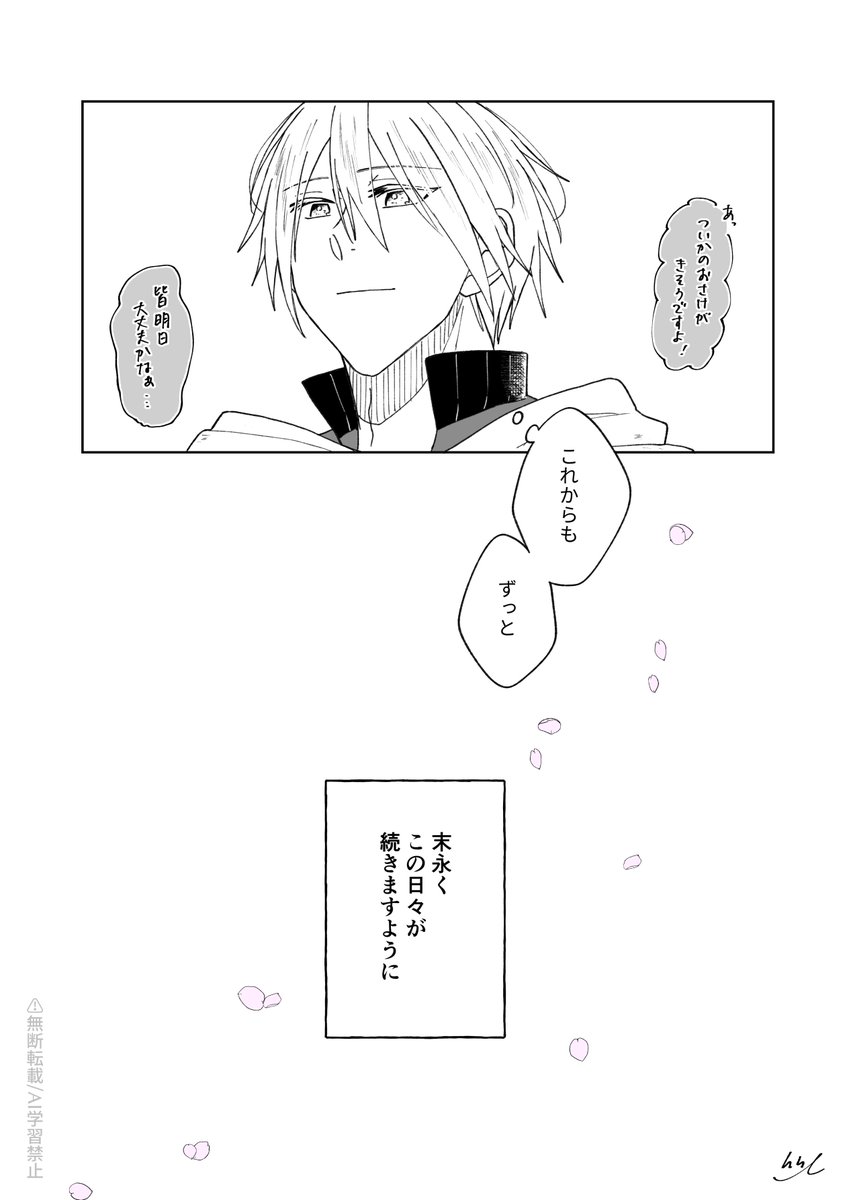(2/2) 