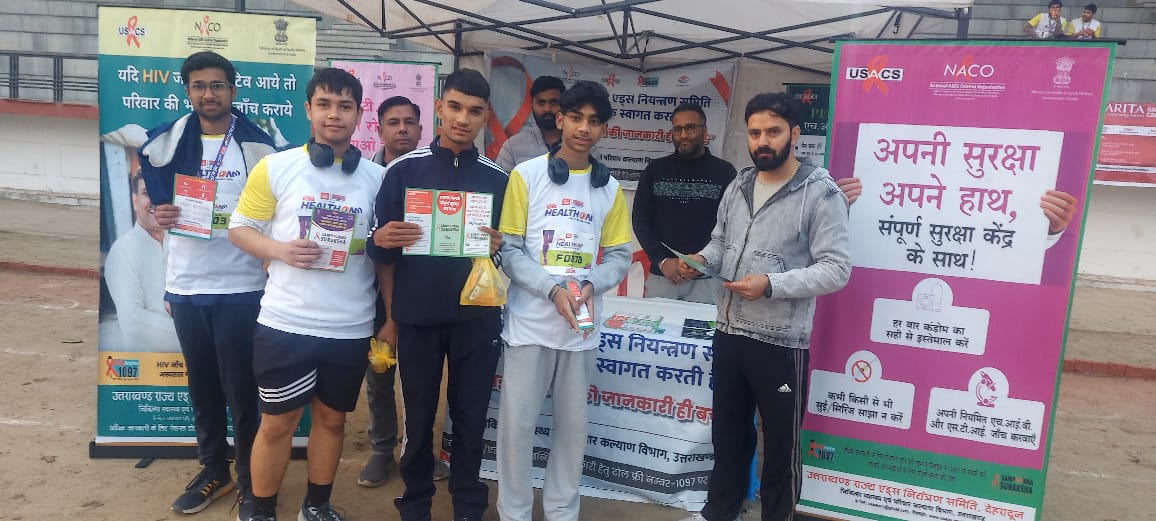 UTTARAKHAND STATE AIDS CONTROL SOCIETY tweet media