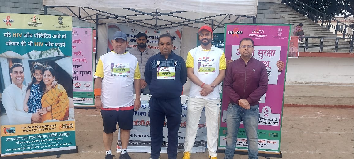 UTTARAKHAND STATE AIDS CONTROL SOCIETY tweet media