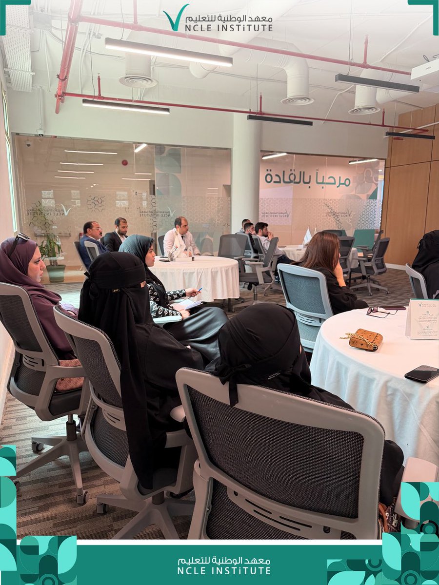 NCLE_INSTiTUTE's tweet photo. جاهزية عالية لمسابقة كانجارو للرياضيات 📘
ورشة عمل حضورية للمعلمين المرشحين بالمجمعات التعليمية دعمت الاستعداد وعززت الكفاءة المهنية.

#معهد_الوطنية https://t.co/sx8dpYwgKY