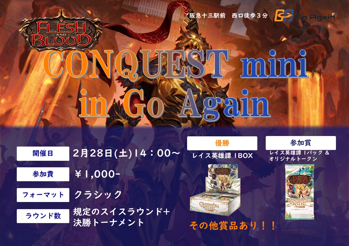 TCG Shop Go Again (@goagain55) / Posts / X