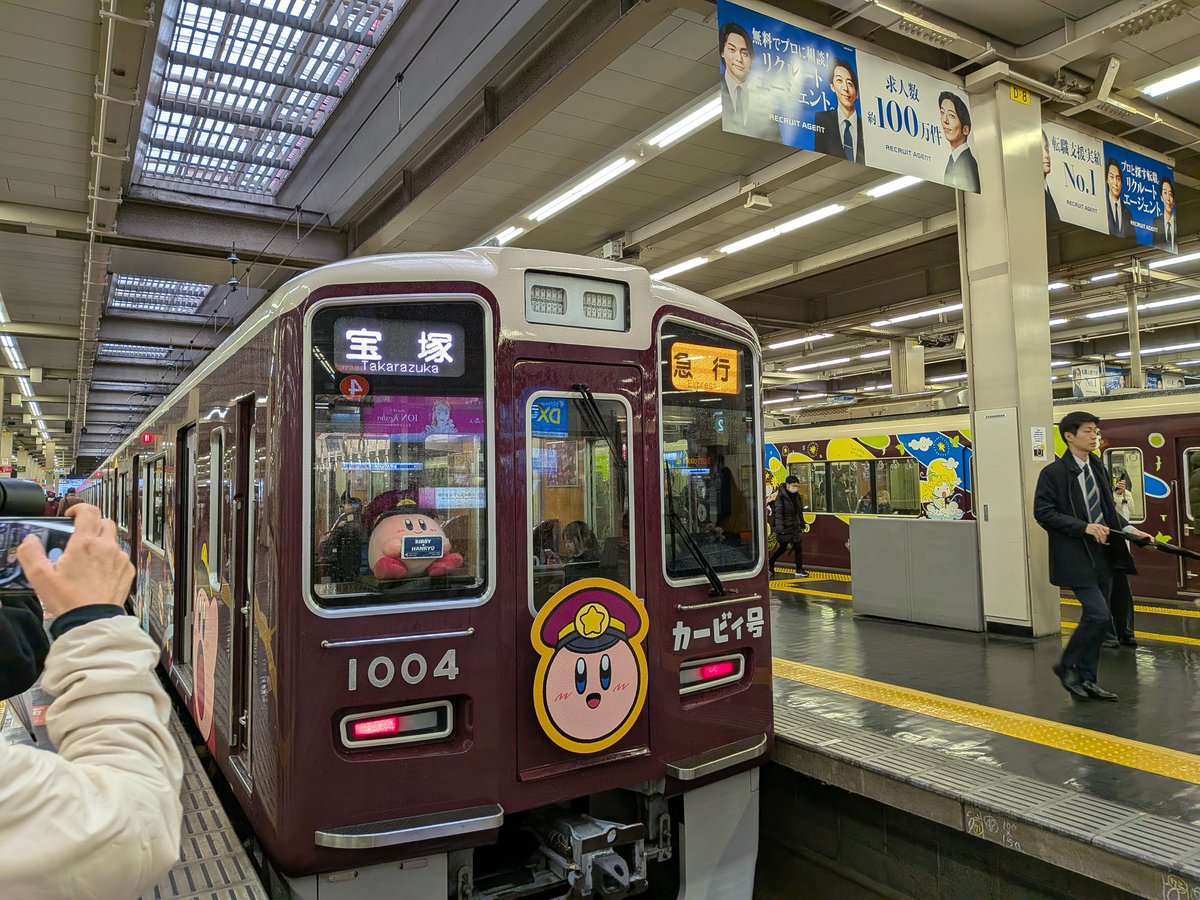 cinamon52688970's tweet photo. 今日で3回目のカービィ( ⊃'-'⊂ )
中で写真たくさん撮りたいけど🤣🤣 https://t.co/M3pgHmmMku