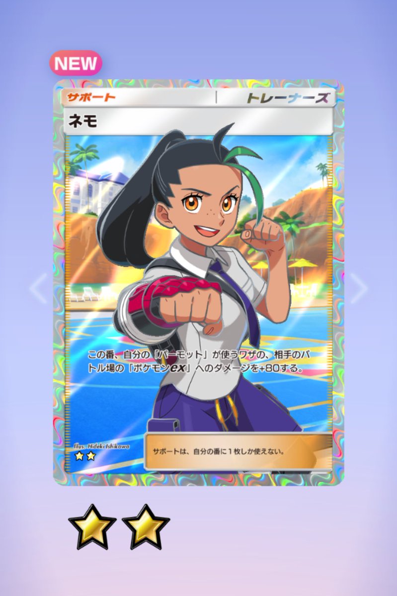 アツメ tweet media
