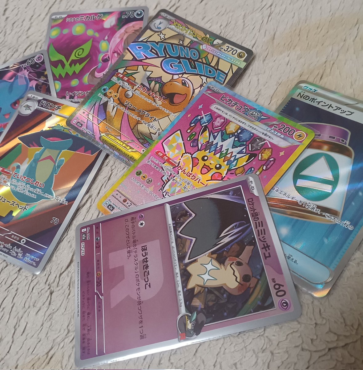 うーさん (@uusan3594) / Posts / X