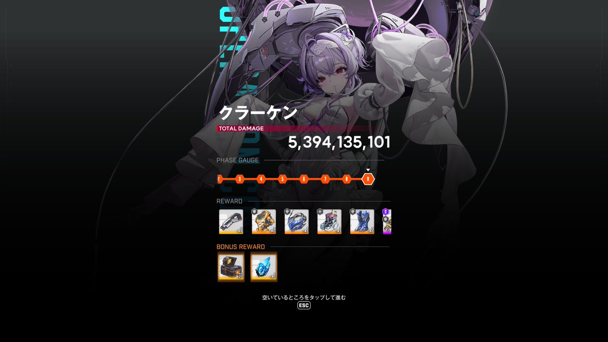 今日はどんぐり２個でした✌
(2月ﾄﾞﾝｶｳﾝﾀｰ:63) #NIKKE