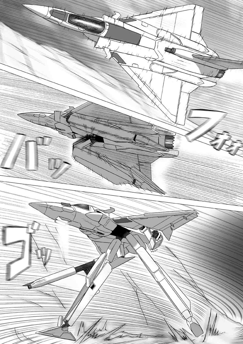 フルロン再び 