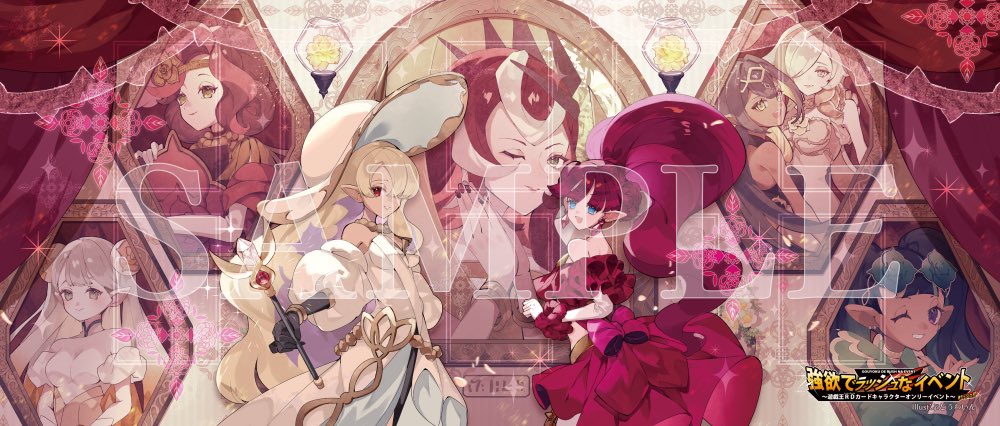 強ラッシュ準備会 tweet media