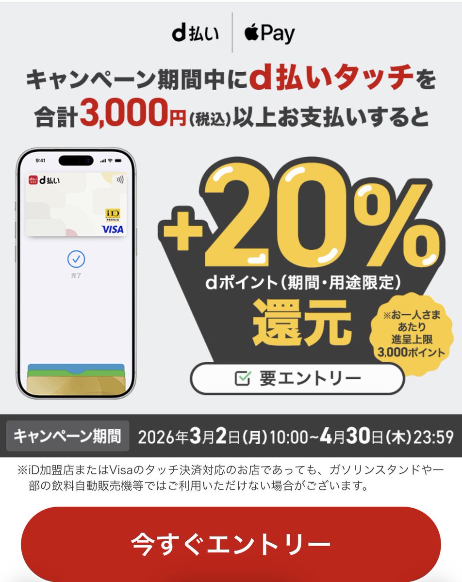 マネーの犬🐕/お得探し中！ tweet media