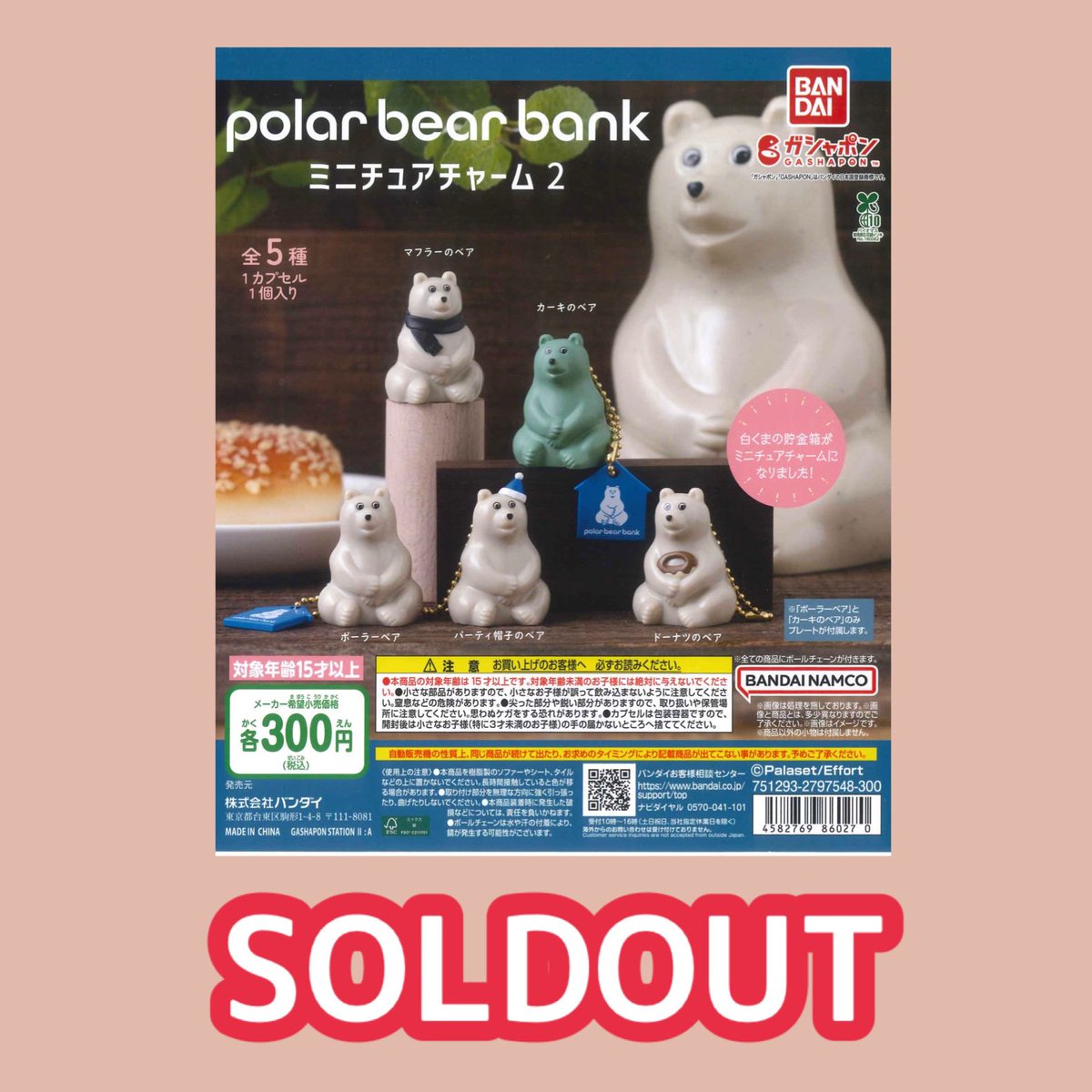 hnasama Paris64 oh lala 即完売品 ⚠️完売情報⚠️ こちらの商品は、大変ご好評につき完売いたしました