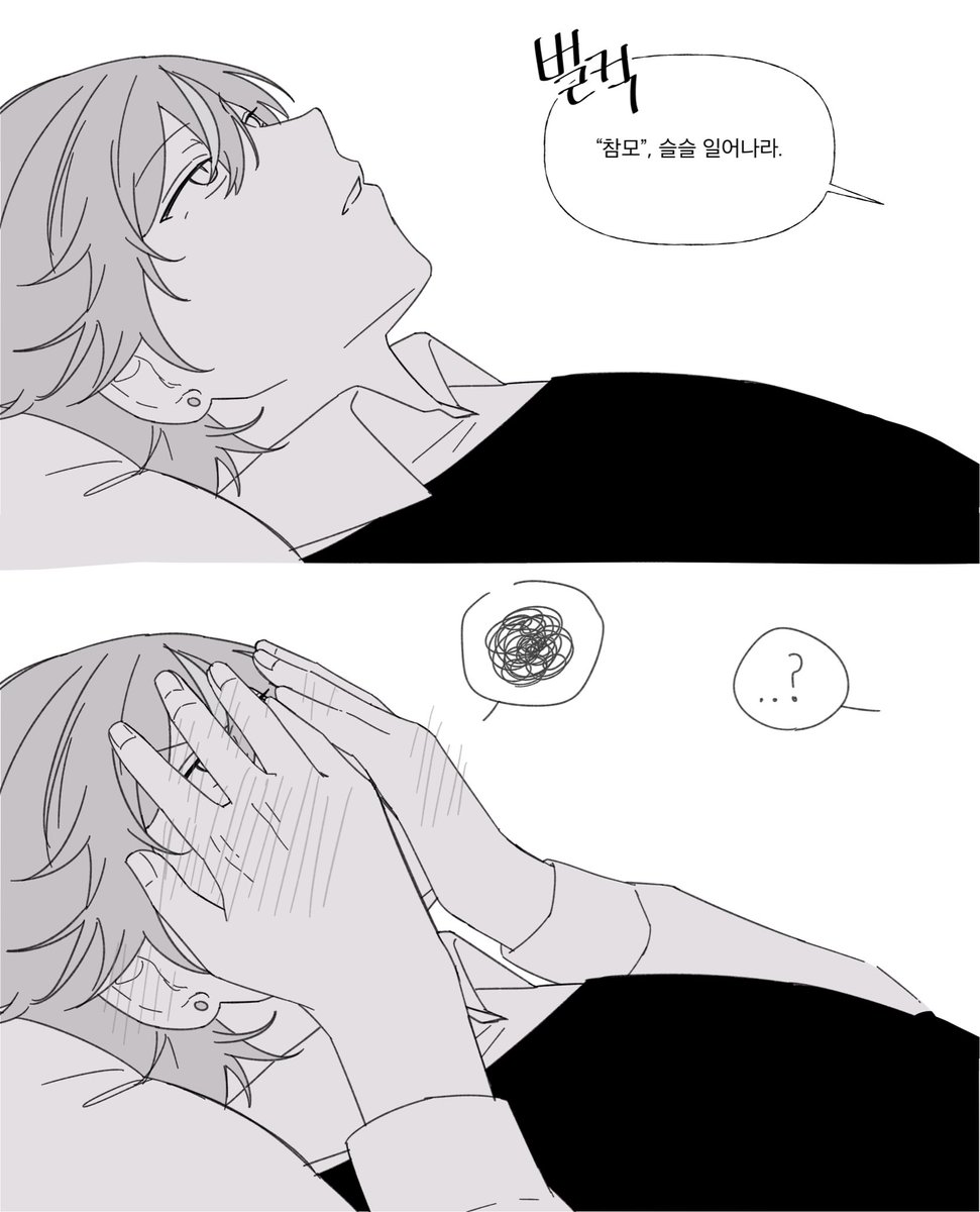 -참모장교를 낋여오너라~~
-네