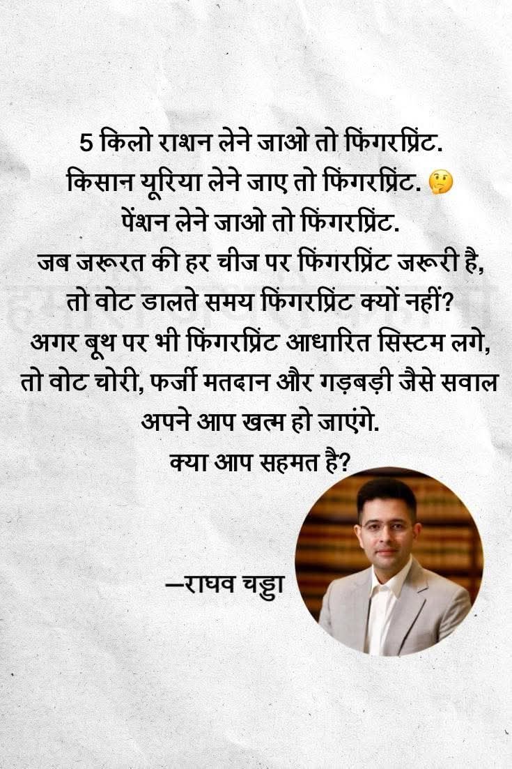 BassiMangilal's tweet photo. Loktantra ke liye jaruri hai. https://t.co/2JFlUylpx4