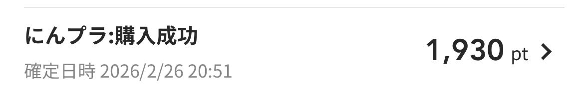 sho｜CNP Reborn・からだ忍者（PT/整体） tweet media