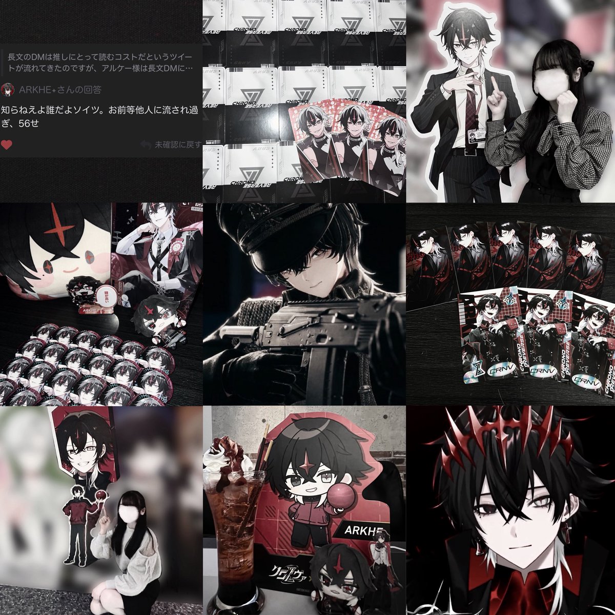 ✦あやてゃ✦ tweet media