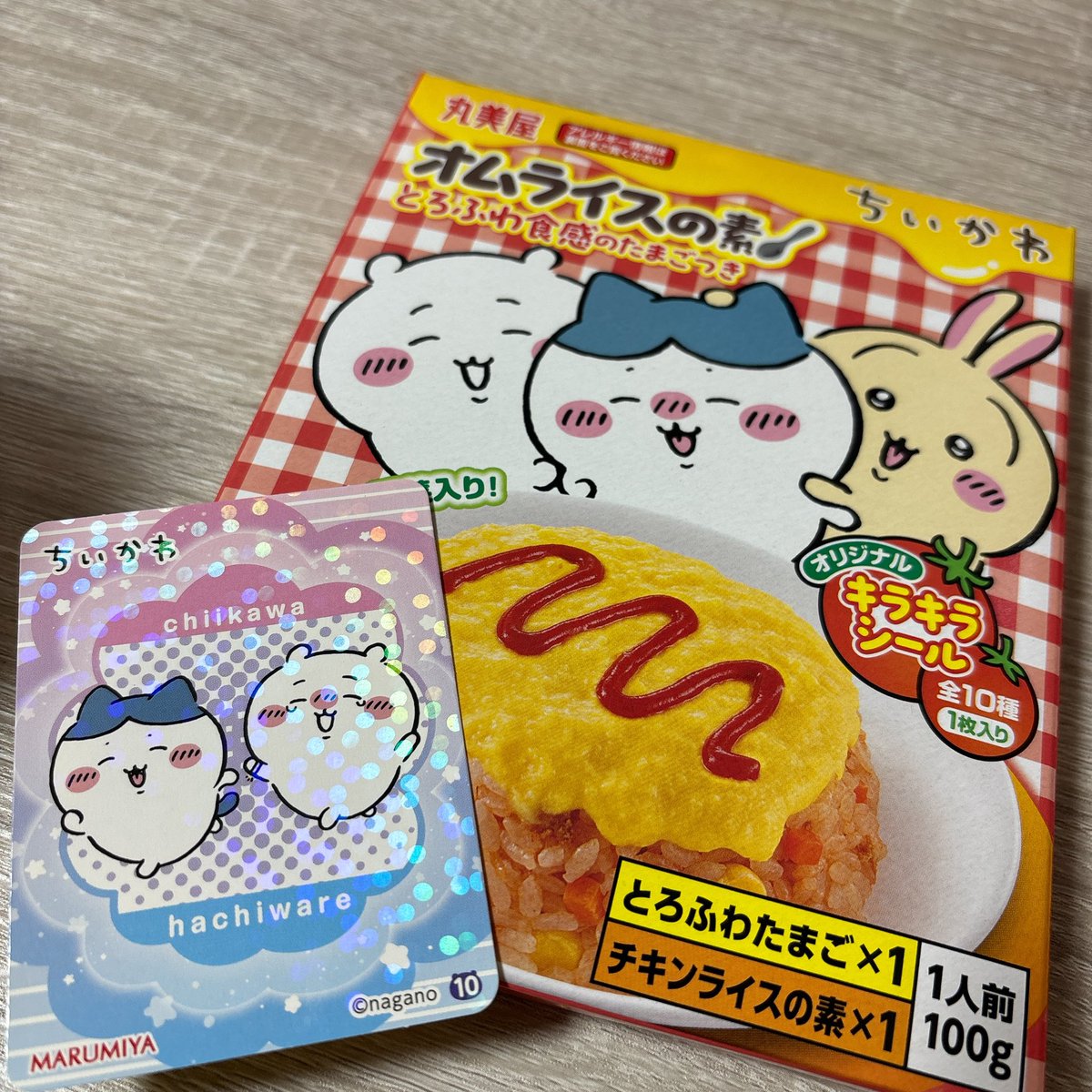 こんなん買うしかねーべ‼️‼️‼️‼️‼️