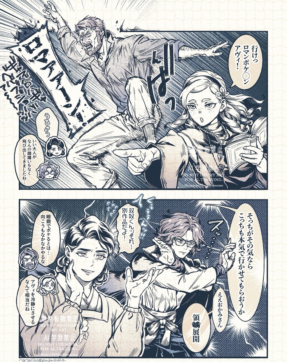 バトルしようぜ（時代無視ネタ）