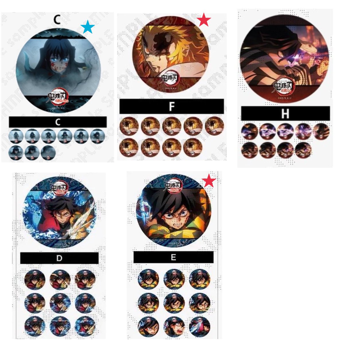 kook_bt91's tweet photo. 【交換】
鬼滅の刃 ufotable cafe

譲：①アクションカットアニメーション缶バッジ　時透無一郎 A・B
アクションアニメーション缶バッジ
②義勇と実弥　実弥D・義勇E
③最終話　義勇C・実弥G
④水の呼吸アニメーション缶バッジ　B

求：画像② 各1
(赤★＞青★＞無印)

お気軽にお声掛けください✧︎ https://t.co/1k6kqCUvve