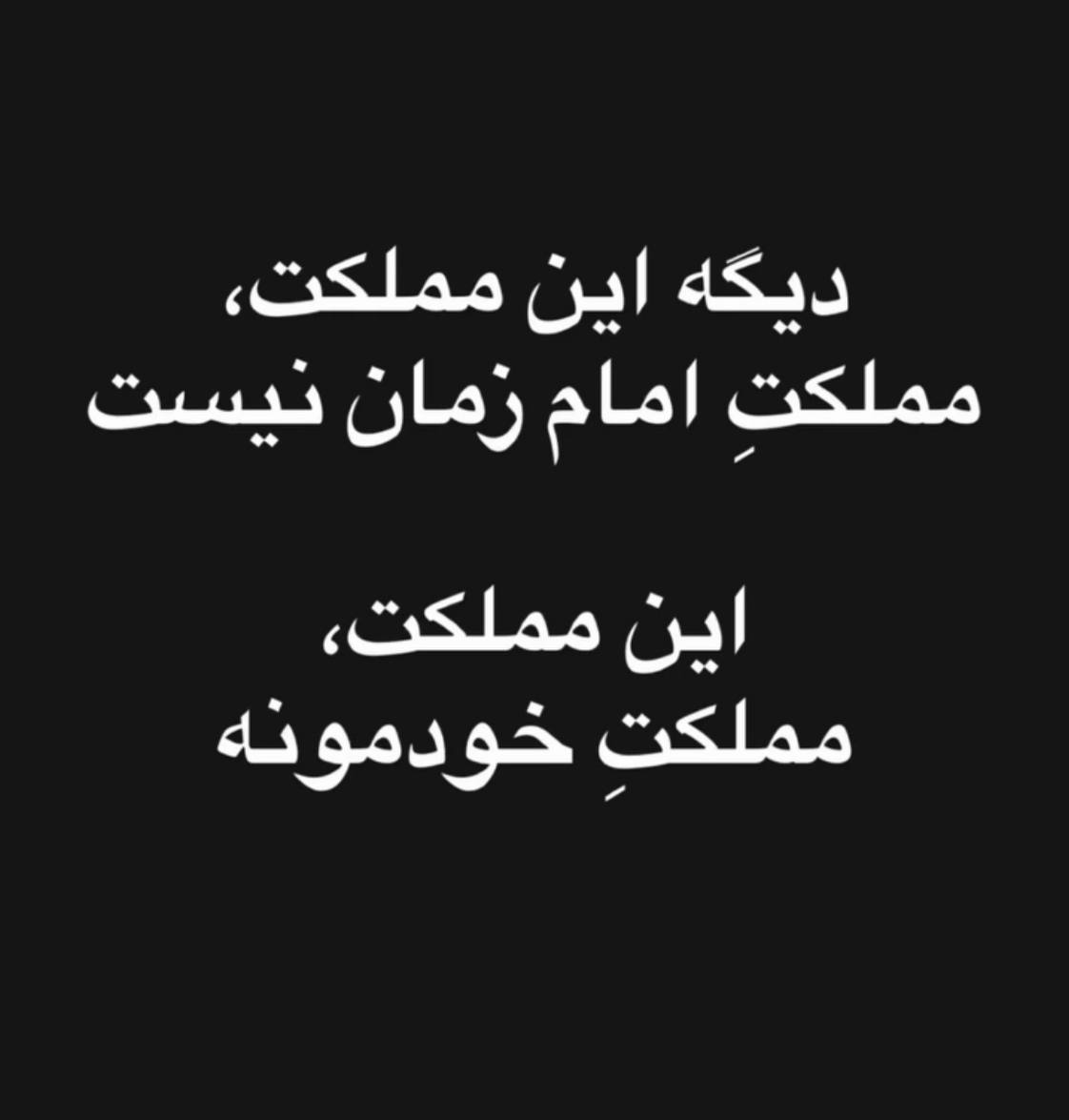 mahboubeh bayat محبوبه بیات tweet media