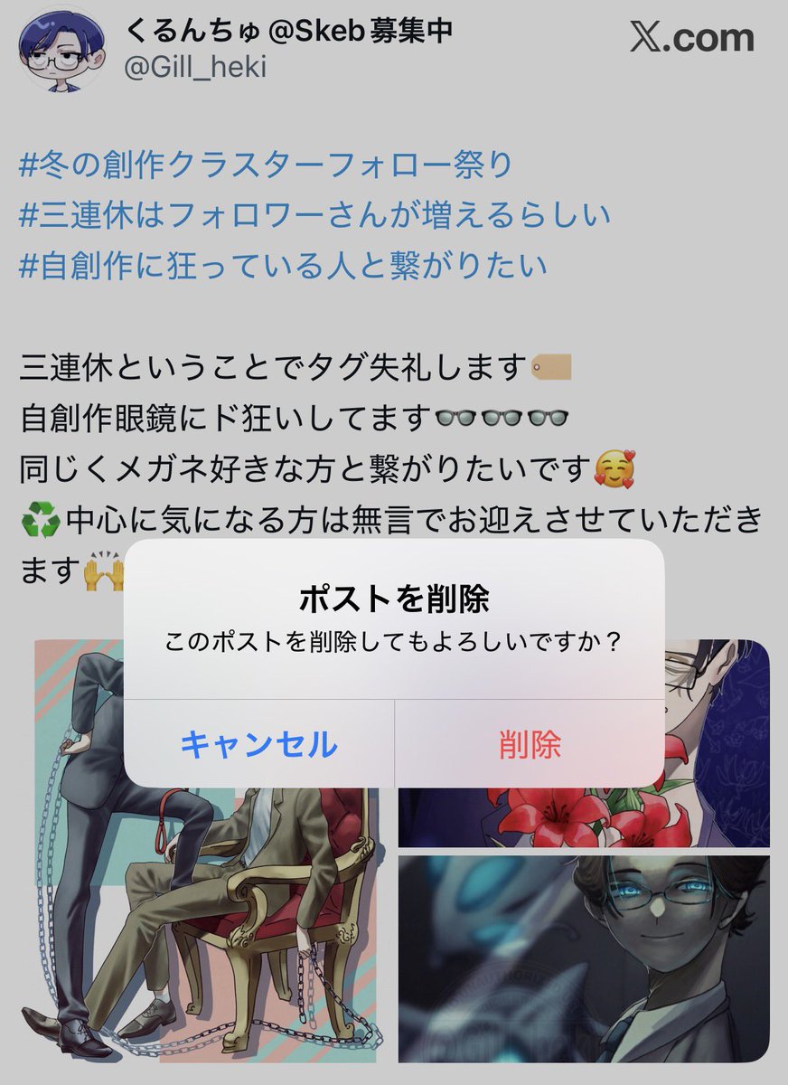 お迎え完了したため削除させていただきました！
片思い２日までとなっております🙇