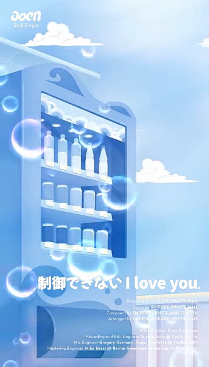 Fu_Fu_aoring's tweet photo. 🩵 🫧💎 🧊 💍 💠 🐬 🪼💎❄️💍
アートワークが永遠、青系で良き。って制御できないI love you.ってあのシロセ？あの、シロセ？なんかスポしてたよね？？
#aoen #秒で落ちた #SIROSE 
🩵 🫧💎 🧊 💍 💠 🐬 🪼💎❄️💍 https://t.co/Ne02TDlrf0