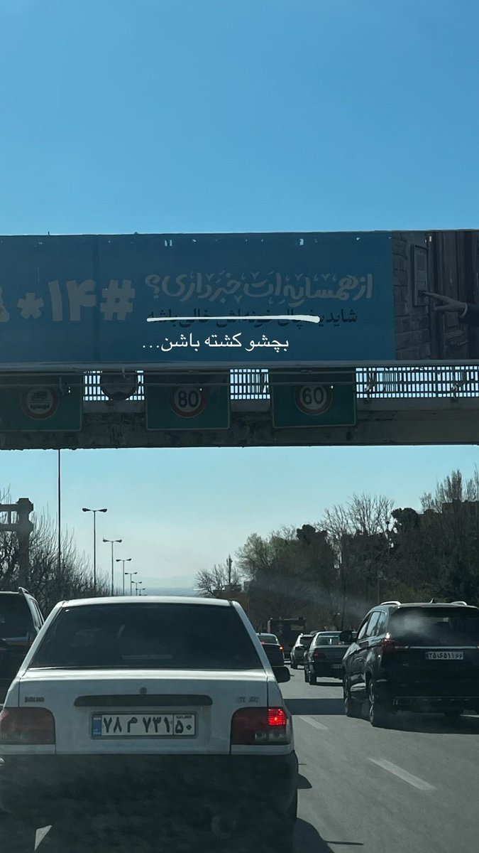 ayda razmand tweet media