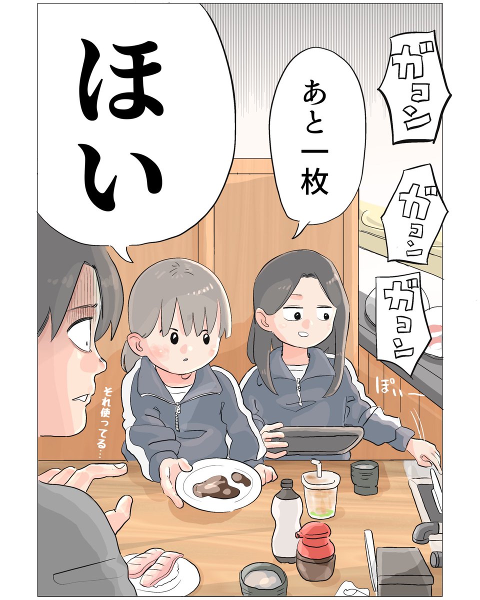 某寿司屋にて 