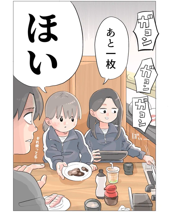 某寿司屋にて 