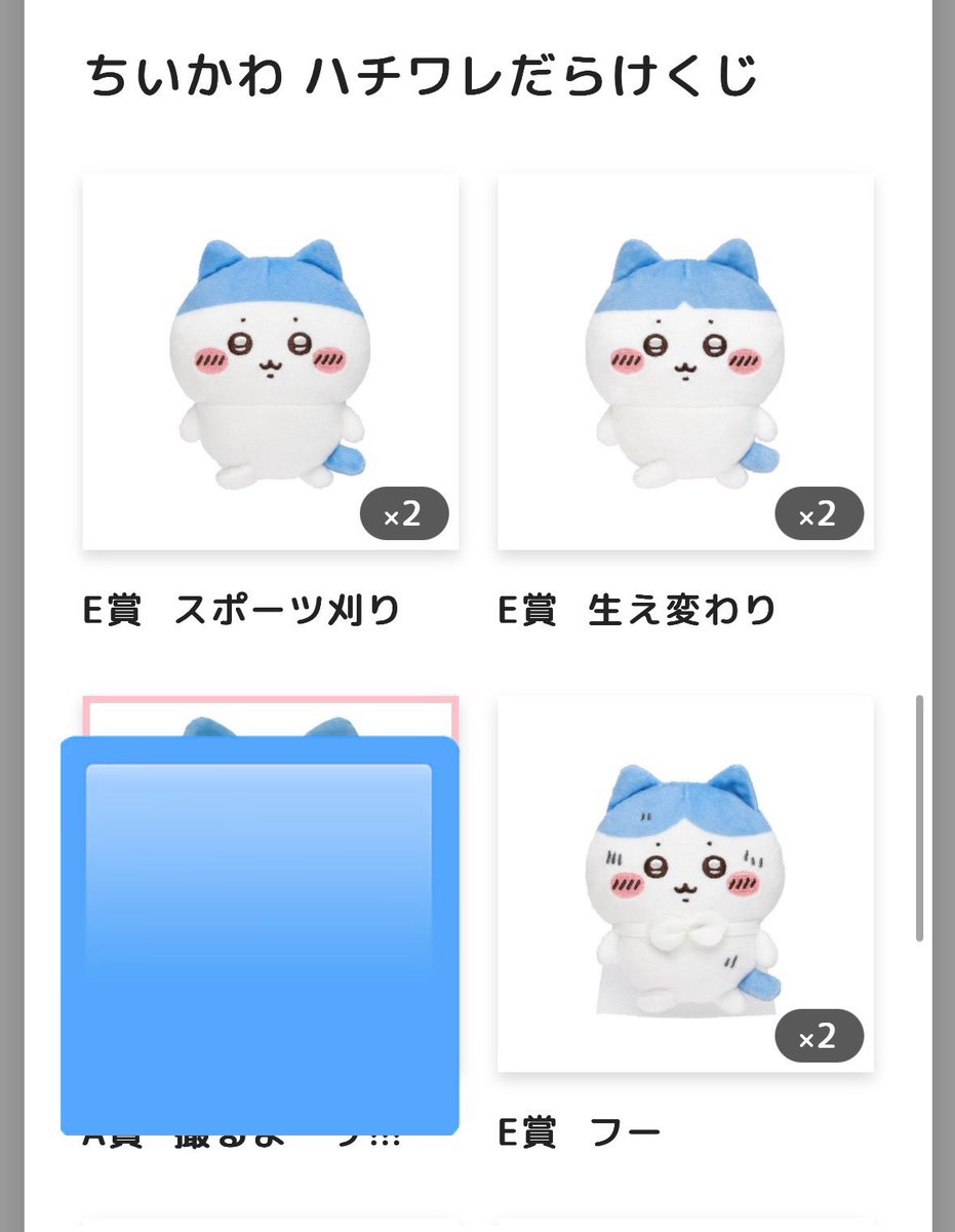 モリ tweet media