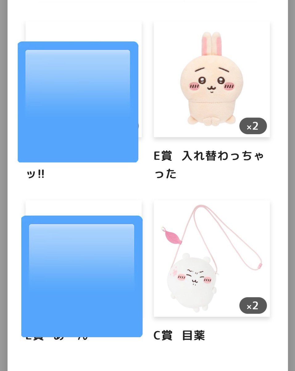 モリ tweet media