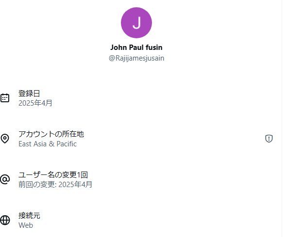 2RpZAQPm2024's tweet photo. 害悪さくらみこリスナーさん
John Paul fusin
@Rajijamesjusain
拗れた妄想願望でしょーもない難癖つけて粘着している兎田ぺこらさんのアンチ
悪質な捏造や風説の拡散や誹謗中傷もしています
#ホロライブ
#53P https://t.co/FIEknpfMwS