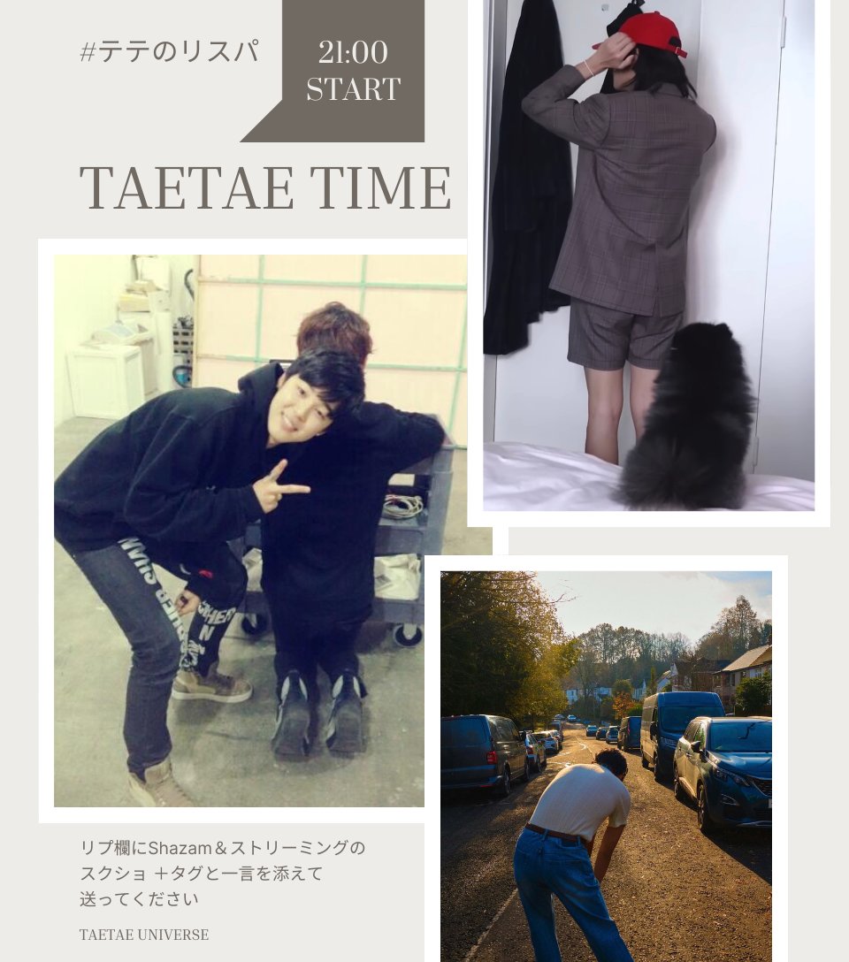 🐯テテタイム🐻 今日はテヒョンさんが公式Twitter（現：X）に初登場し