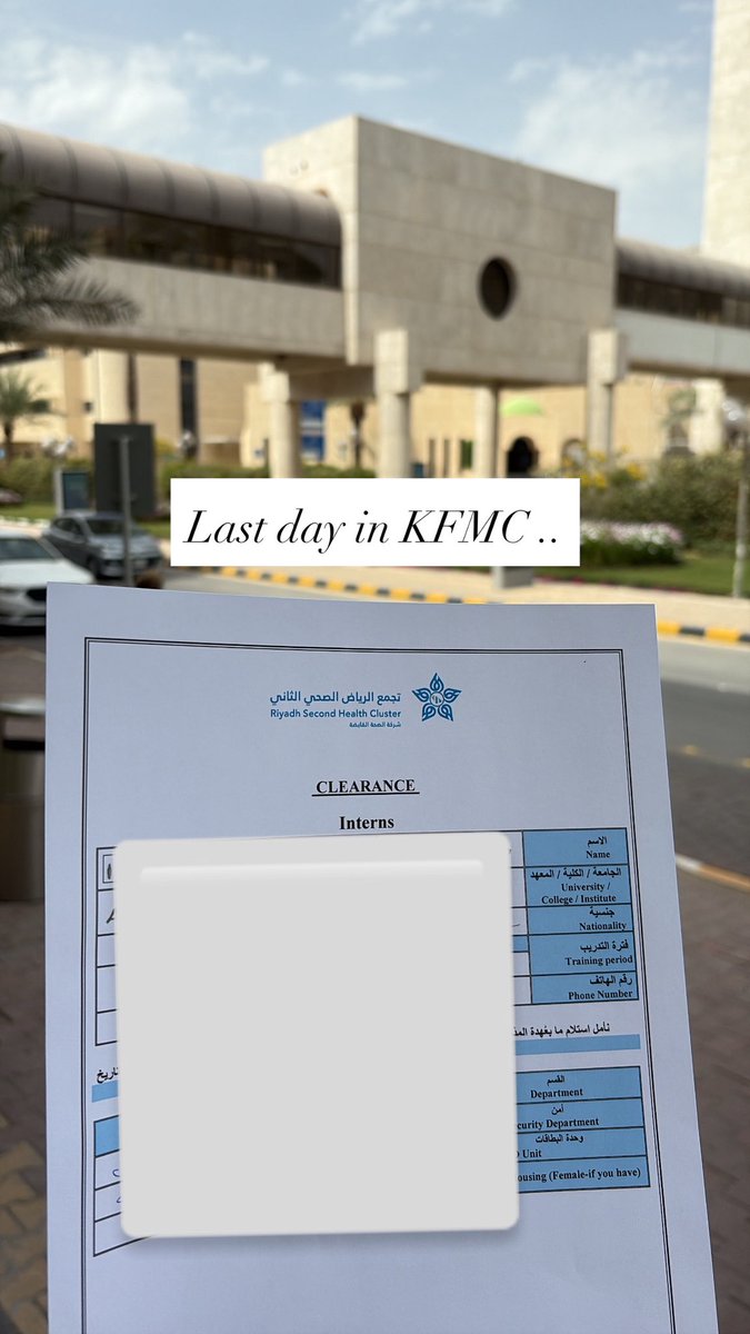 مُعاذ السرور . tweet media