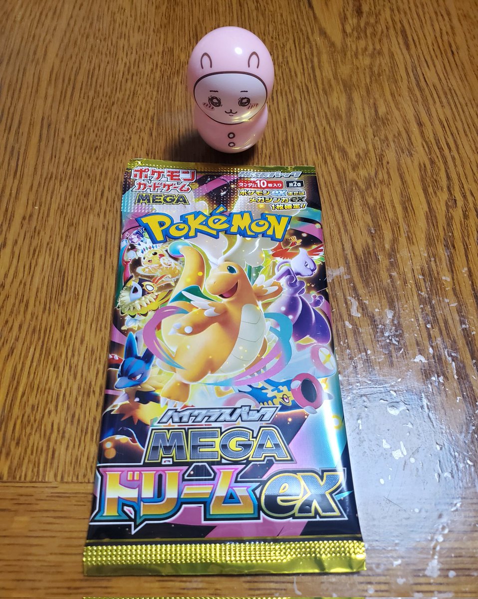 やるか 1日1P （641日目） #641日目 #1日1P #シャイニートレジャー