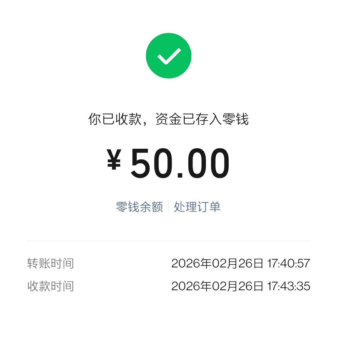 meizu_nan's tweet image. #wechat #meizu #akg #泉州 #微信群 又是快乐的一天。