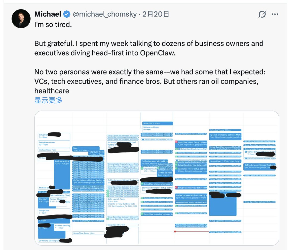 梁岷Liam tweet media