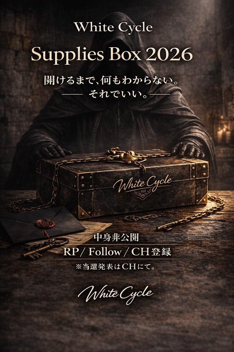 𝐖𝐇𝐈𝐓𝐄𝐂𝐘𝐂𝐋𝐄本店 tweet media