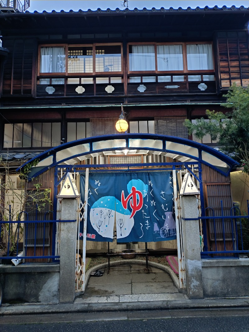 Satoshi 사토시 (@jh3umv) / Posts / X