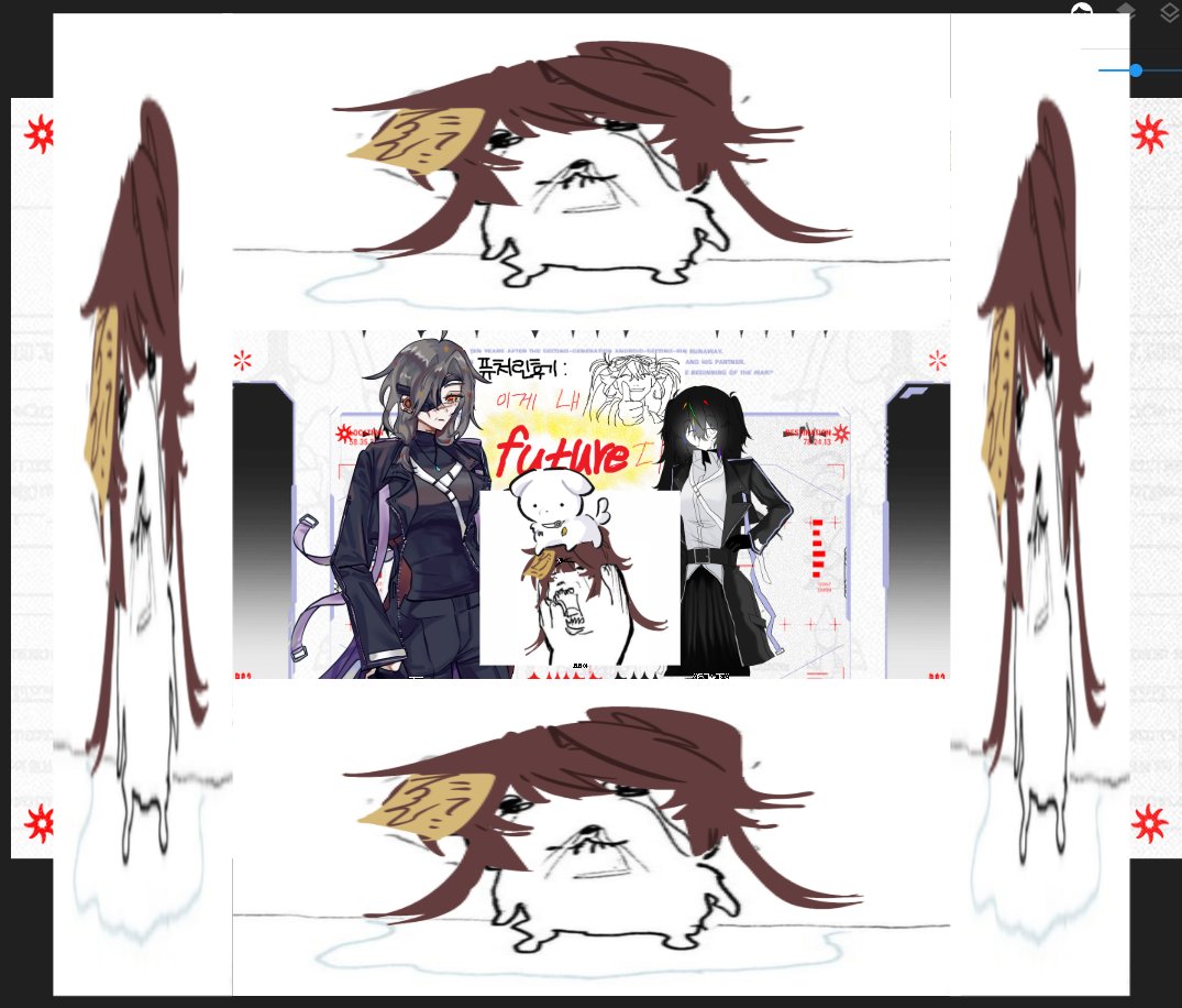 퓨처린을 너무 재밌게 뛰었을때: