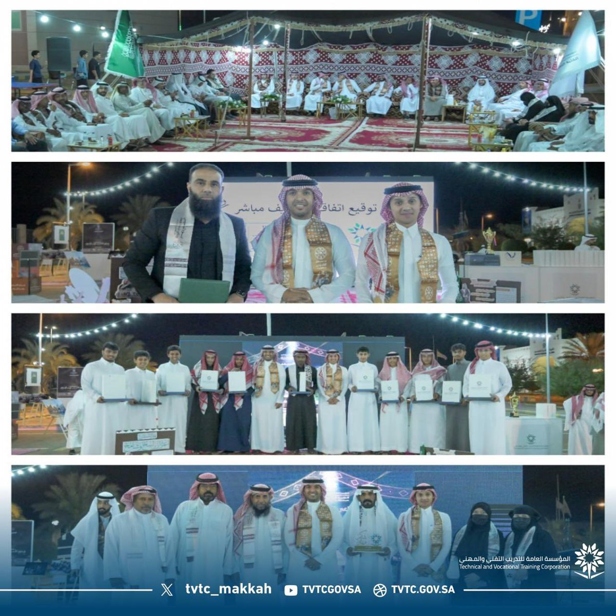 tvtc_makkah's tweet photo. احتفاءً بـ #يوم_التأسيس،
رعى مدير عام التدريب التقني والمهني بمنطقة مكة المكرمة م. حسين بن علي البحيري، حفل يوم التأسيس الذي استضافته الكلية التقنية بالجموم، بالتعاون مع عدد من الجهات.
واطّلع خلال الزيارة على معرض تاريخ المهن والأركان المشاركة، وشارك المتدربين أجواء المنافسات الرياضية.
واختُتم الحفل بتكريم الرعاة والفائزين، والتقاط صورة جماعية توثق المناسبة وتُجسّد الاعتزاز بالجذور الوطنية. 🇸🇦
#يوم_بدينا
#التدريب_التقني | #TVTC_MAKKAH