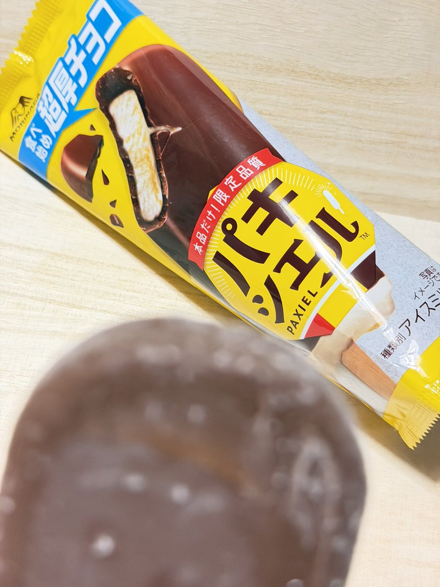 🍫💥(・∀・)🧊