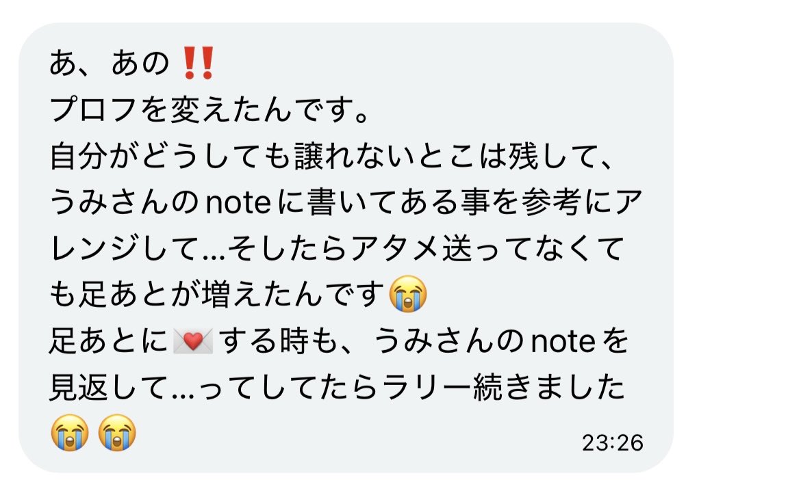 あおい | AIクリエイター tweet media