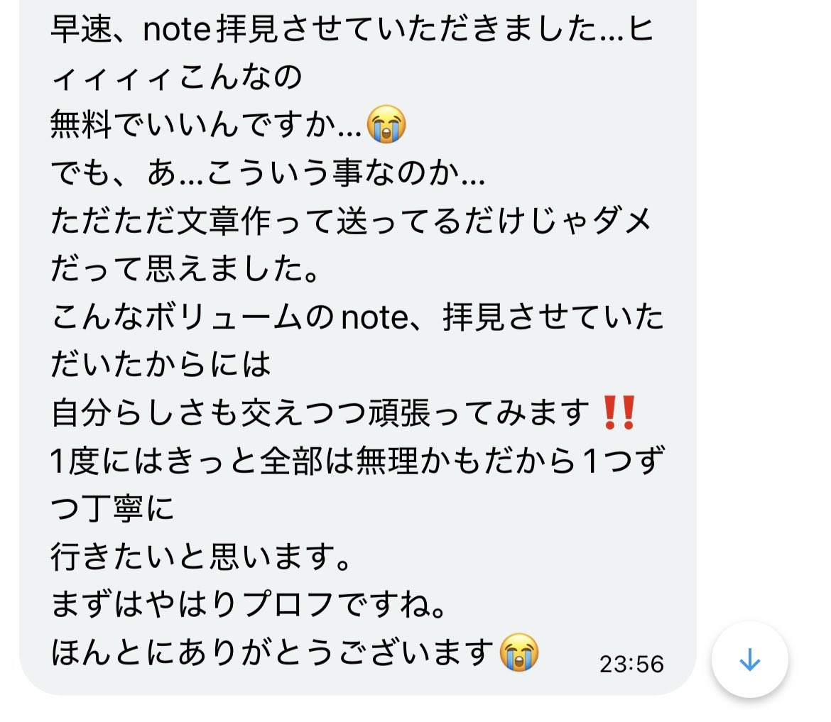 あおい | AIクリエイター tweet media