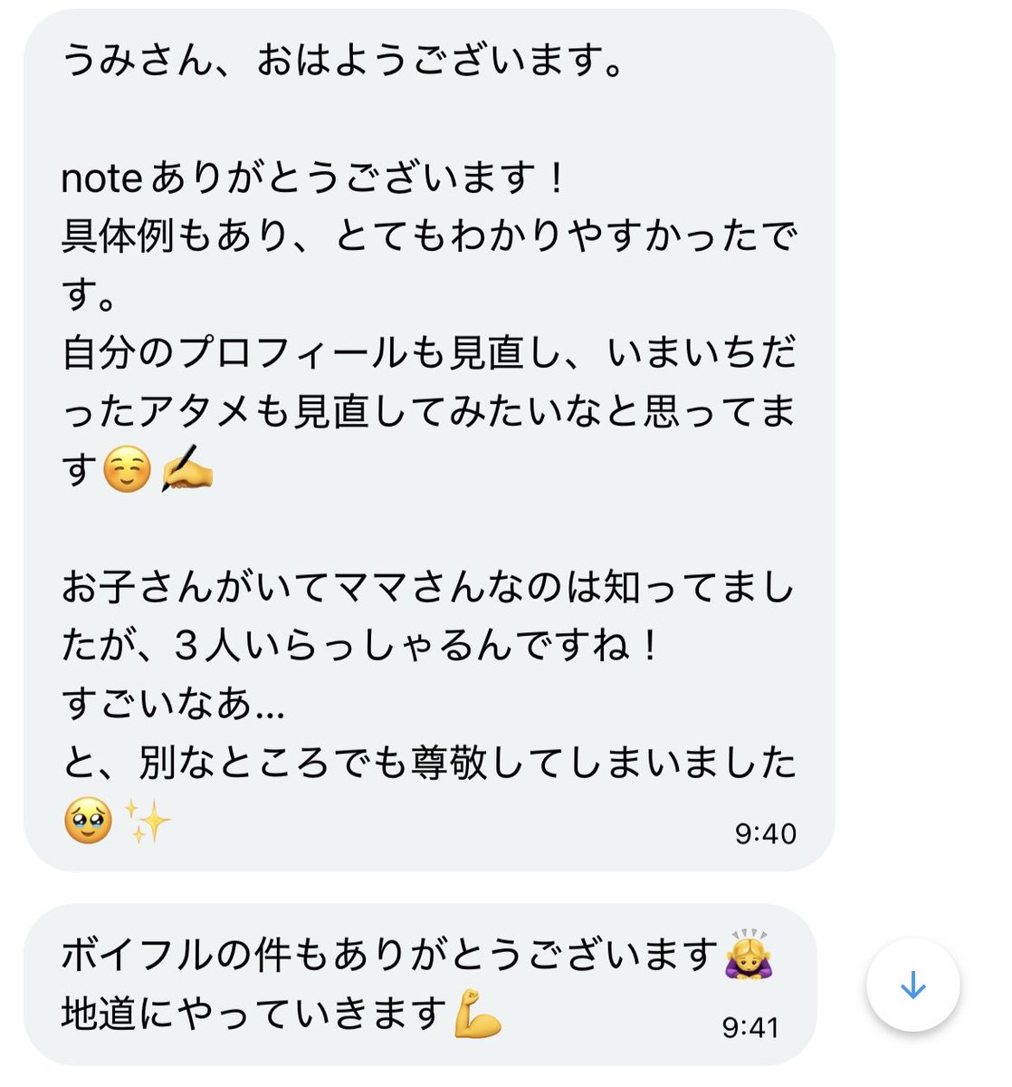 あおい | AIクリエイター tweet media