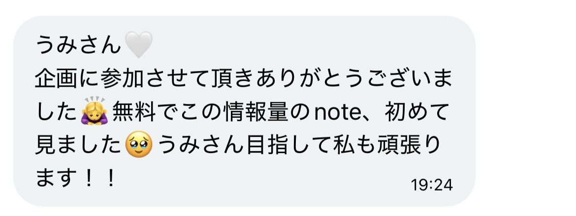 あおい | AIクリエイター tweet media