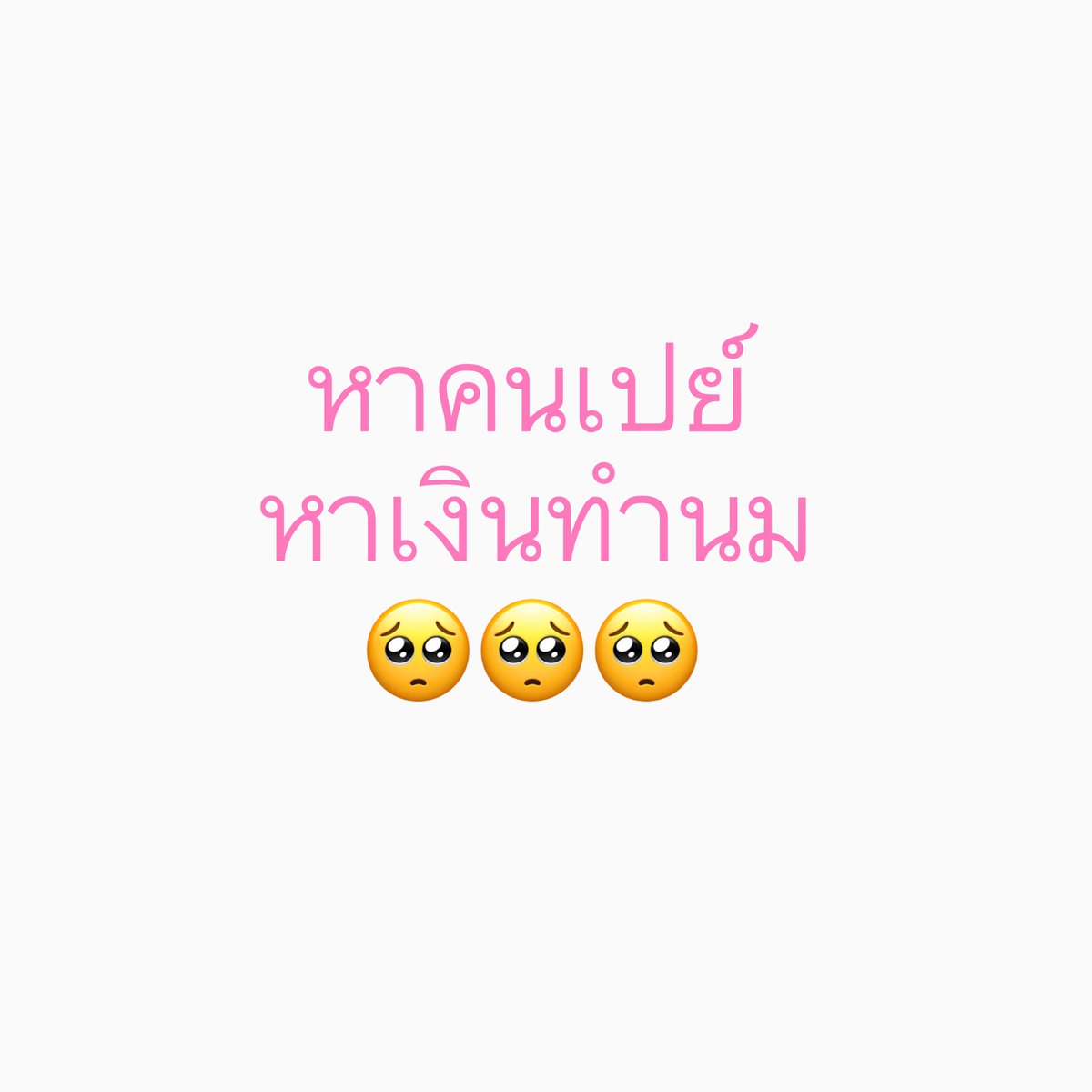 oxygan101's tweet photo. #อุดร #อุดรนัดเย็ด #อุดรfwb #อุดรนัดเยส #อุดรธานี #อุดรลับๆ #เรียลหญิง #เรียลชาย #เรียลทำงาน #แลกควย #แลกรูป #นายหาทาส #นัดเย็ด #เรียลนักศึกษา #chudi #กรุงเทพนัดเย็ด  #fwbกรุงเทพ #rtxxdm #bdsmِ #onsภูเก็ต #บางพลี #บางบ่อ #บาง��สาธง #บางนา #บางปู #img𝐟𝐨𝐫ลั่น #กรุงเทพ https://t.co/zLLi5AHfMD