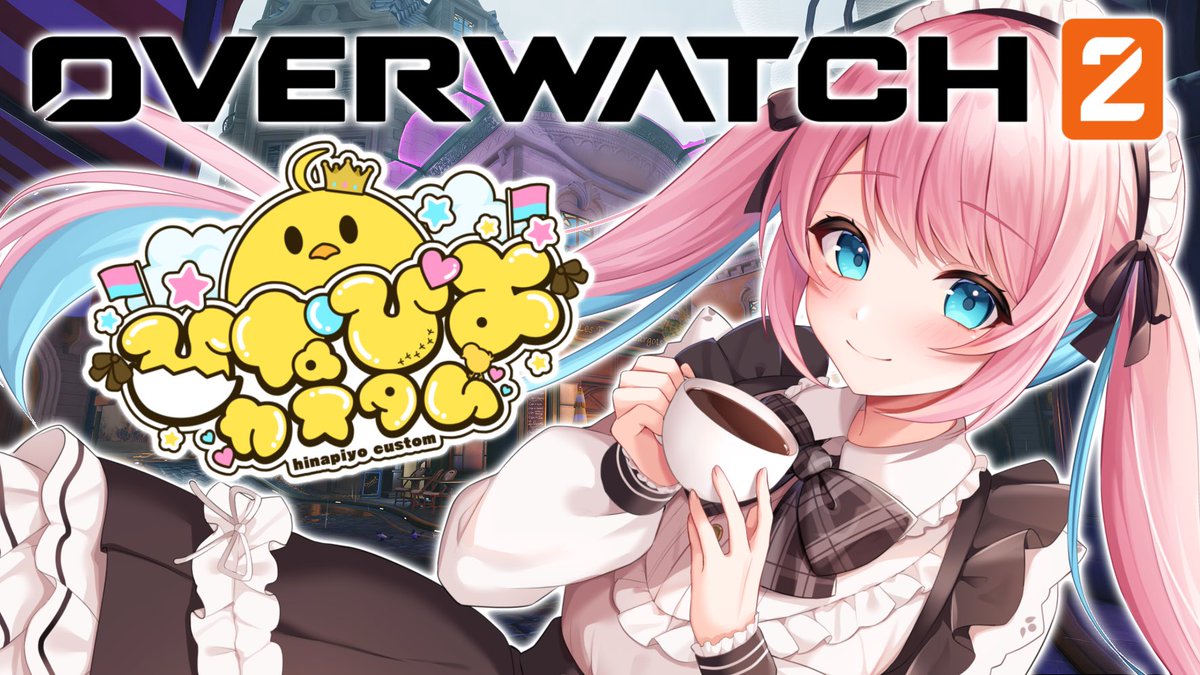 ひなぴよ🐣❕ (@piyopiyo_1125) / Posts / X