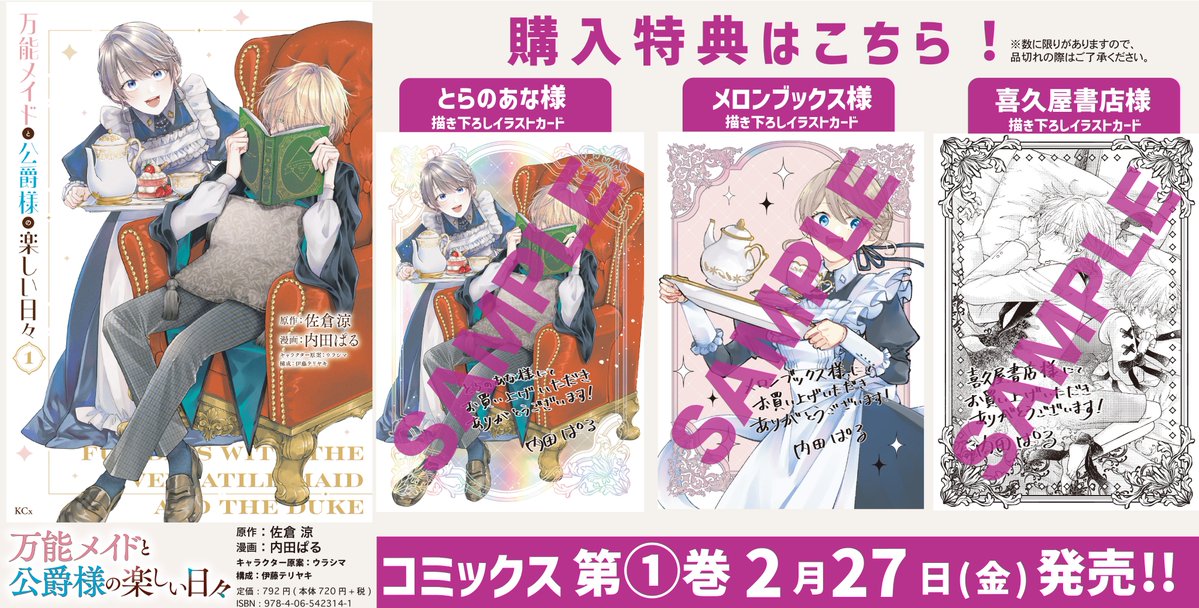 ═════════⊹⊱≼≽⊰⊹═════════ ✨明日2/27(金