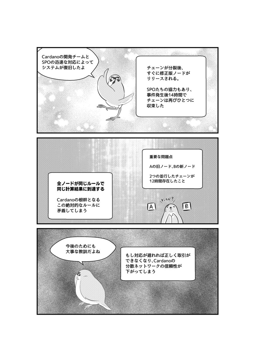 MYB ArtWork tweet media