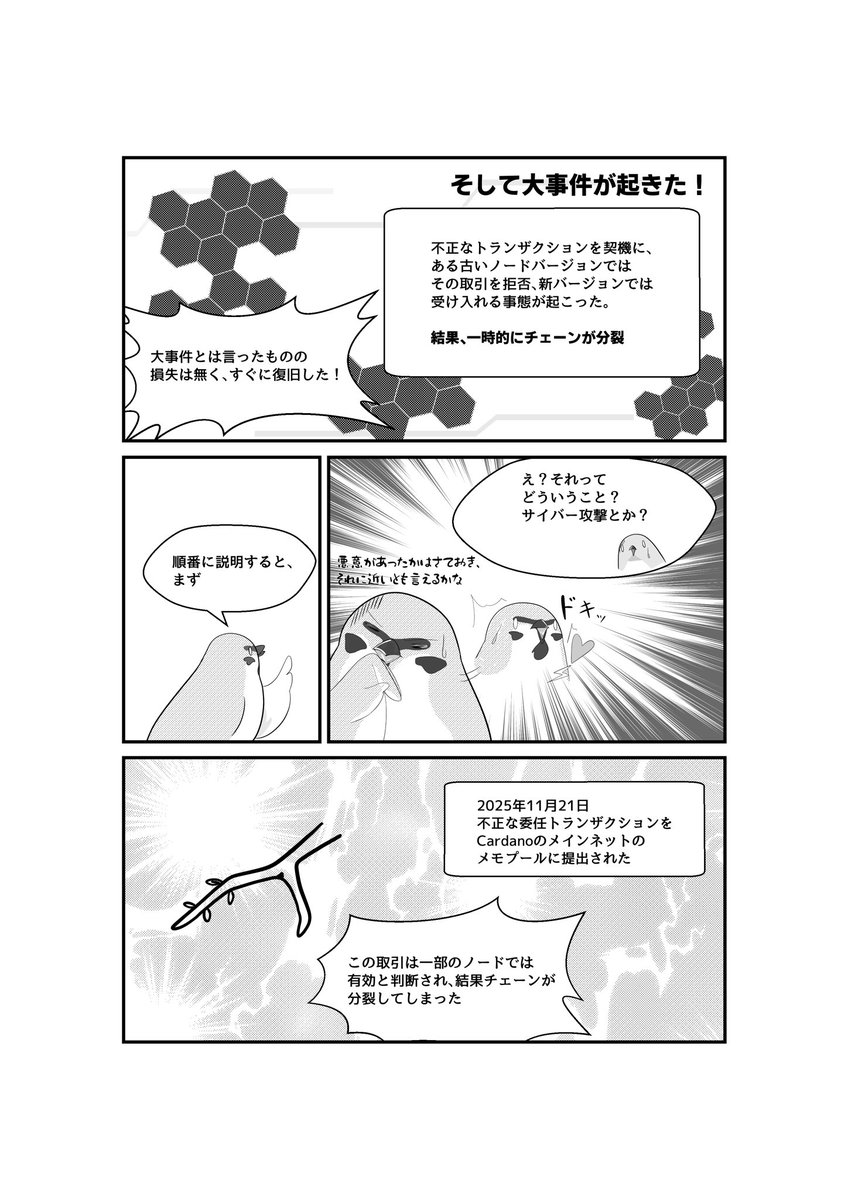 MYB ArtWork tweet media