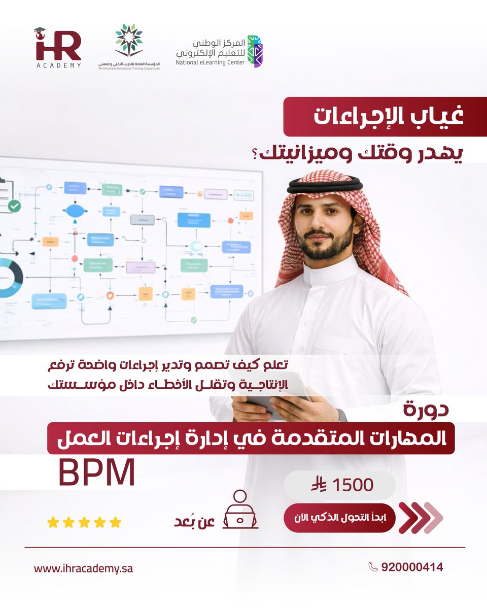 معهد الأكاديمية الدولية المتخصصة للتدريب tweet media